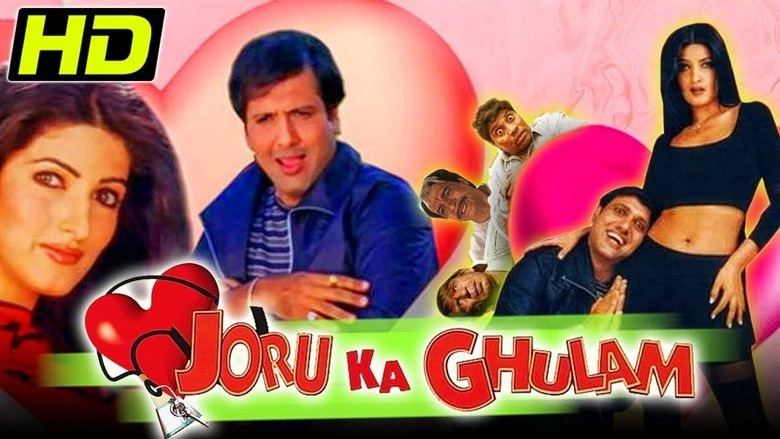 Joru Ka Ghulam (2000)