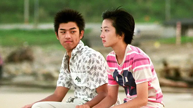 Blue Gate Crossing (2002)