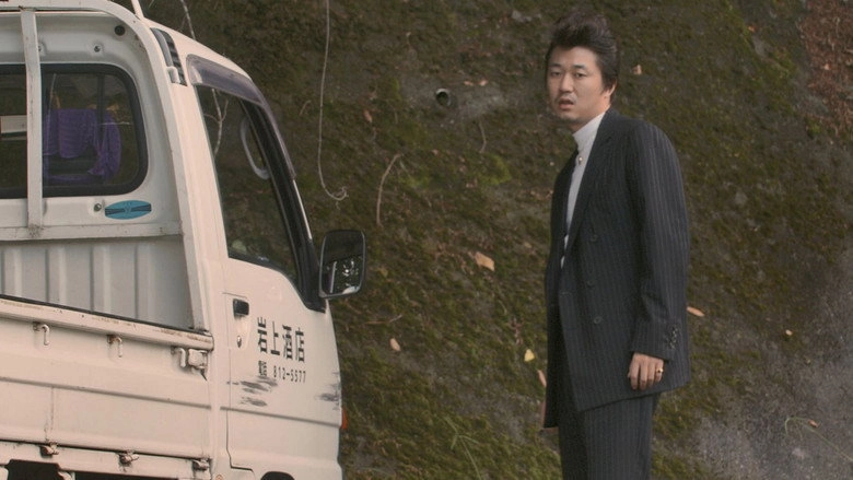 House 475 (2012)