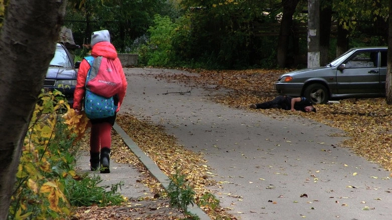 Autumn on Shakespeare Street (2017)