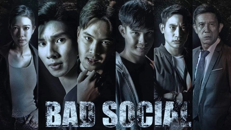 Bad Social (2023)