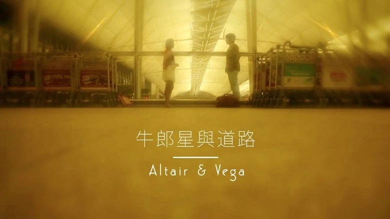 Hold My Hand: Altair & Vega (2013)