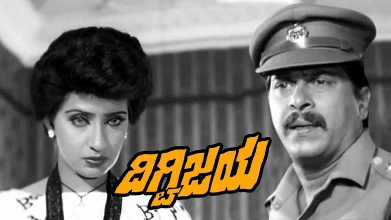 Digvijaya (1987)