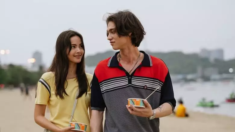 Love You To Debt (2024)