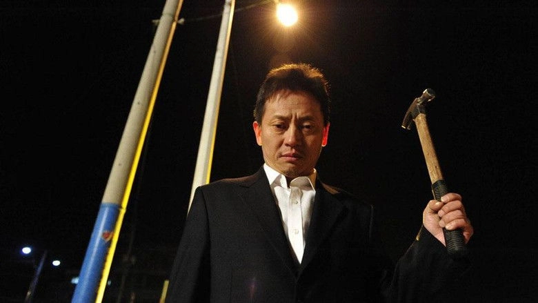 Kong's Family (2013)