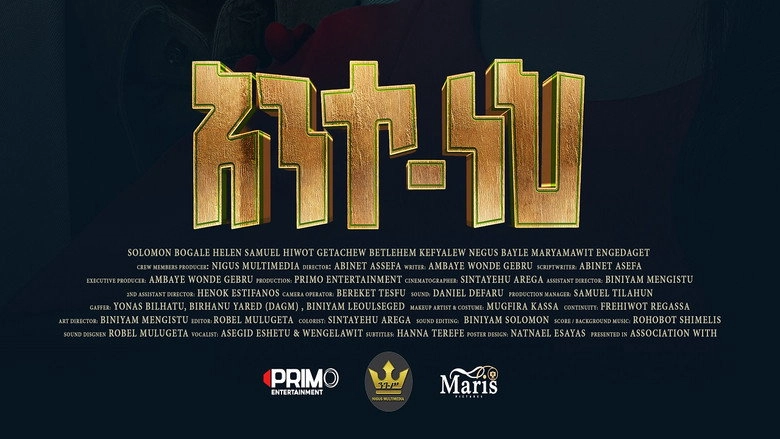 Ante Neh (2026)