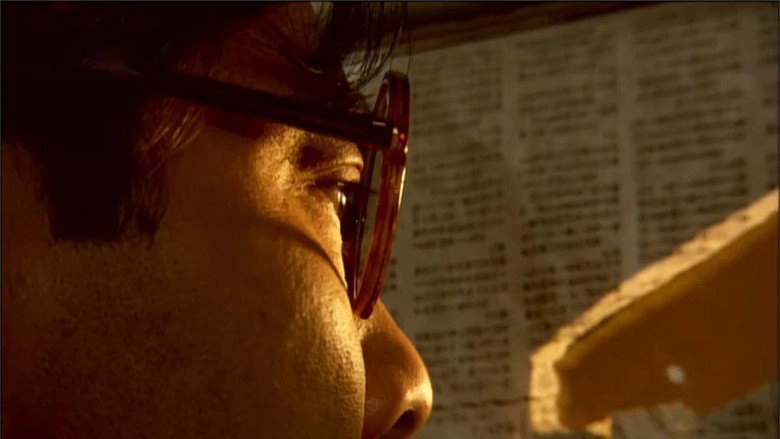 Those Were The Days (2005)
