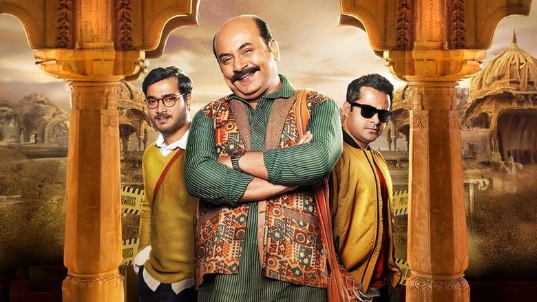 The Eken Ruddhaswas Rajasthan (2023)