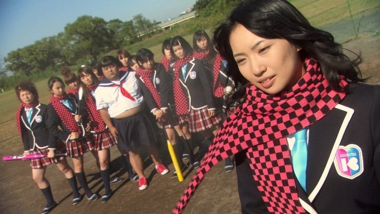High School Debut (2011)