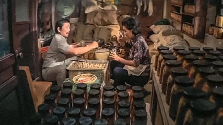 Xiao Hun Yu (1979)
