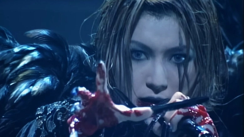 MALICE MIZER: Merveilles ~Shuuen To Kisuu~ L'espace (1998)
