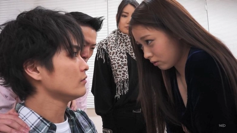 A Peeping Hole (2014)