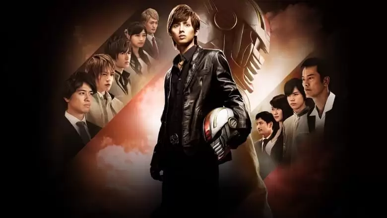Gekijouban Kamen Ticha (2014)