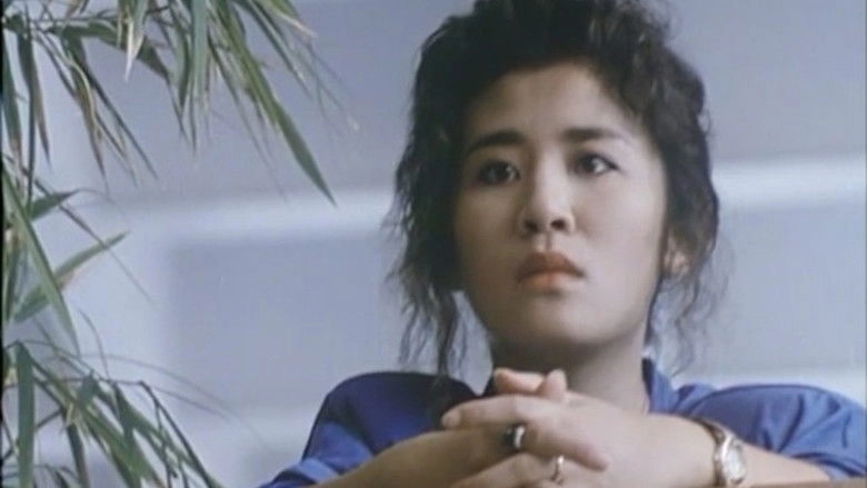 Thunder Cops II (1989)