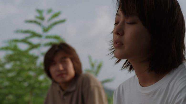 Wanee & Junah (2001)