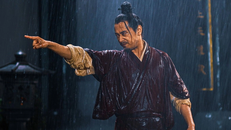 Dao Yi Fu Qing Zhu (2022)