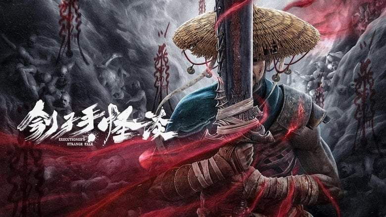 Executioner's Strange Talk (2022)