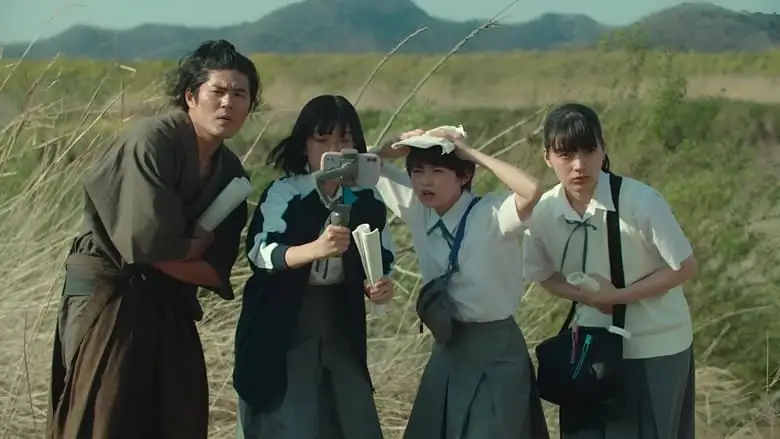 It's A Summer Film! (2021)