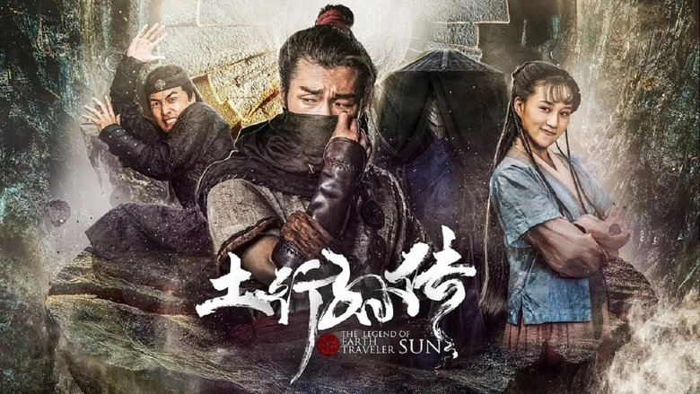 The Legend Of Earth Traveler Sun (2018)