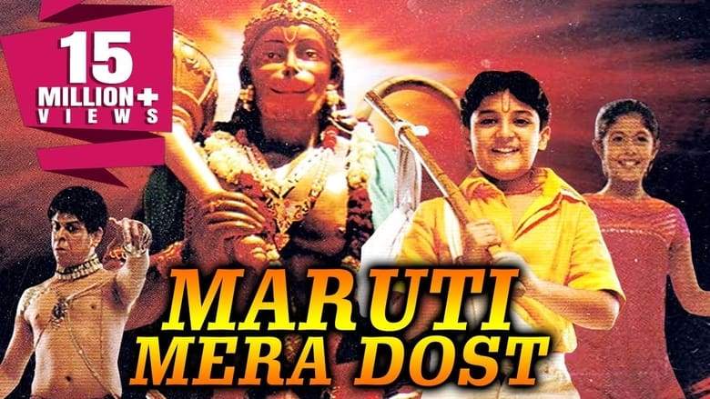 Maruti Mera Dosst (2009)