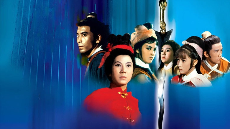 The Sword And The Lute (1967)