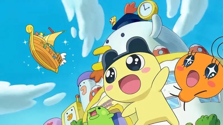 Eiga! Tamagotchi: Uchu Ichi Happy Na Monogatari!? (2008)