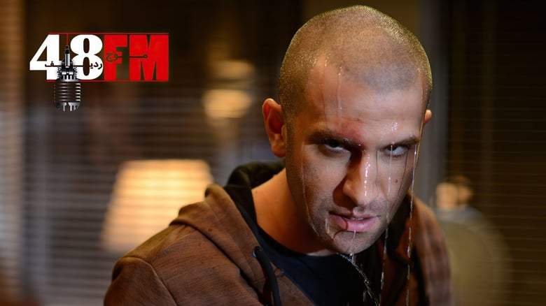 48FM (2019)