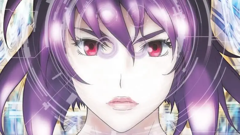 Ghost In The Shell: Stand Alone Complex - Solid State Society (2007)