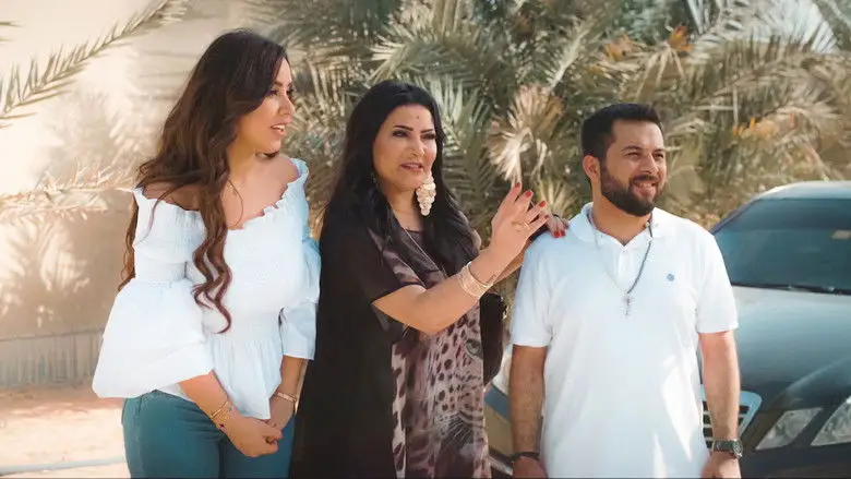 Safar Edtirari (2019)