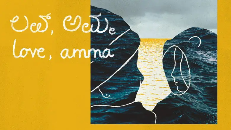Love Amma (2022)