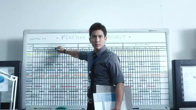Super Salaryman (2012)