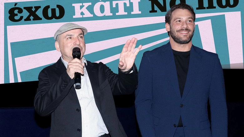 Eho Kati Na Po (2025)