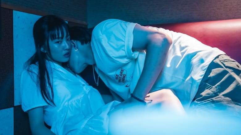 Little Blue (2022)