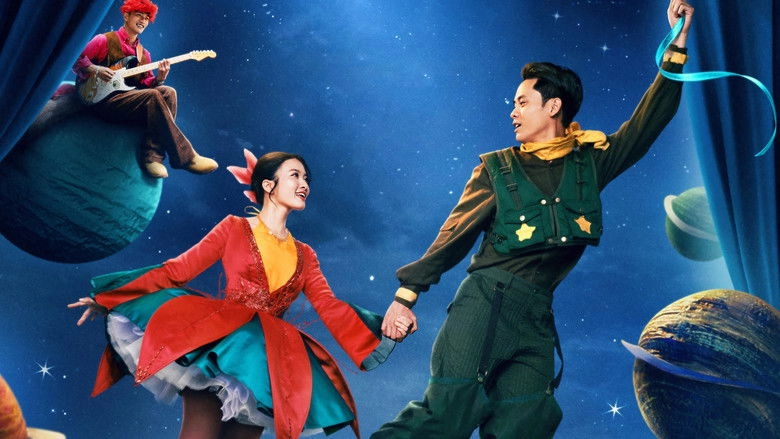 A Little Dream Of Me (2026)