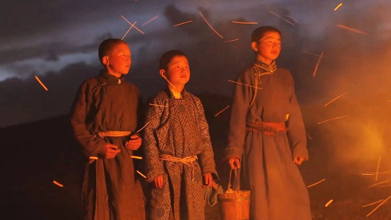 Tsurtsula (2014)