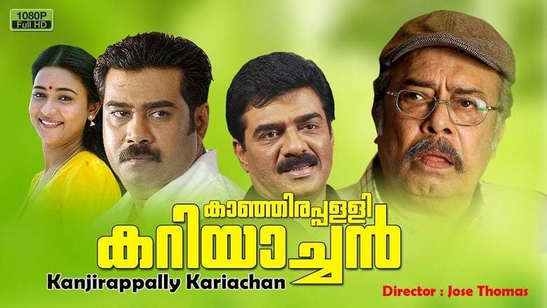 Kanjirappally Kariachan (1996)