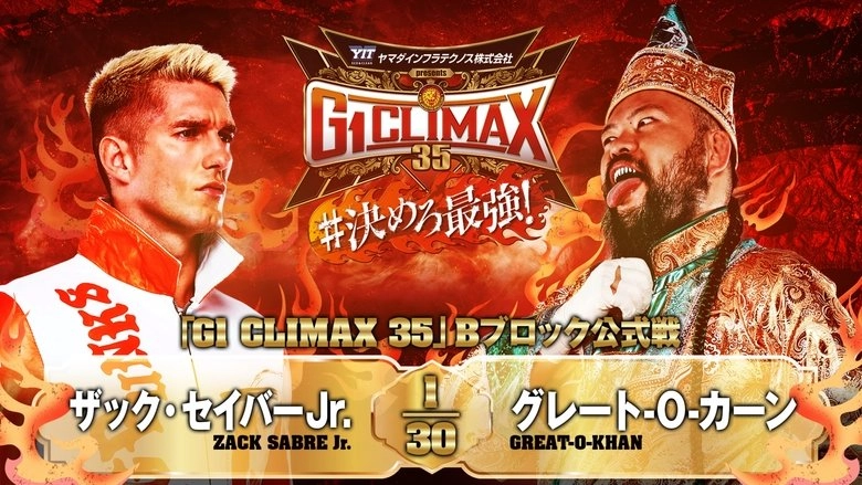 NJPW G1 Climax 35: Day 10 (2025)