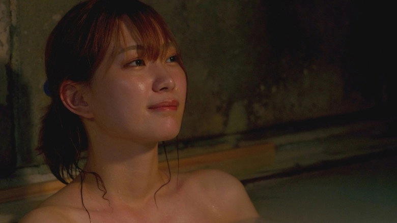 Binyu Wakazuma To Kyonyu Okami: Torokeru O Yado (2023)