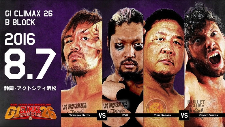 NJPW G1 Climax 26: Day 14 (2016)