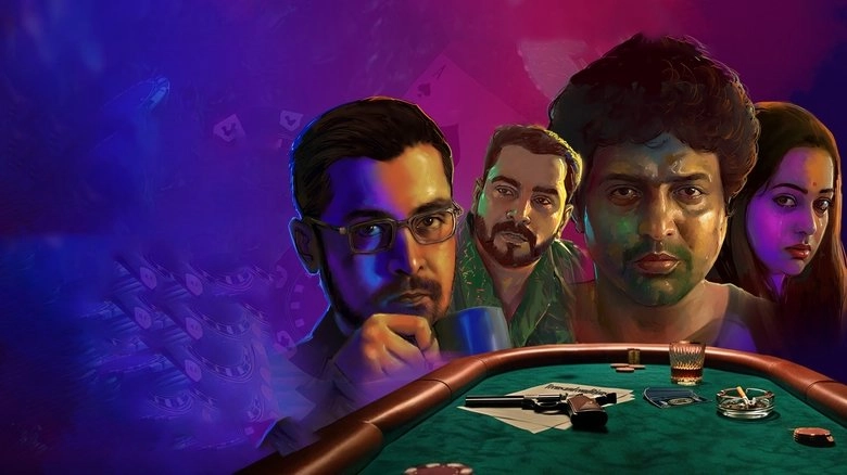 Game Of Loans (2025)