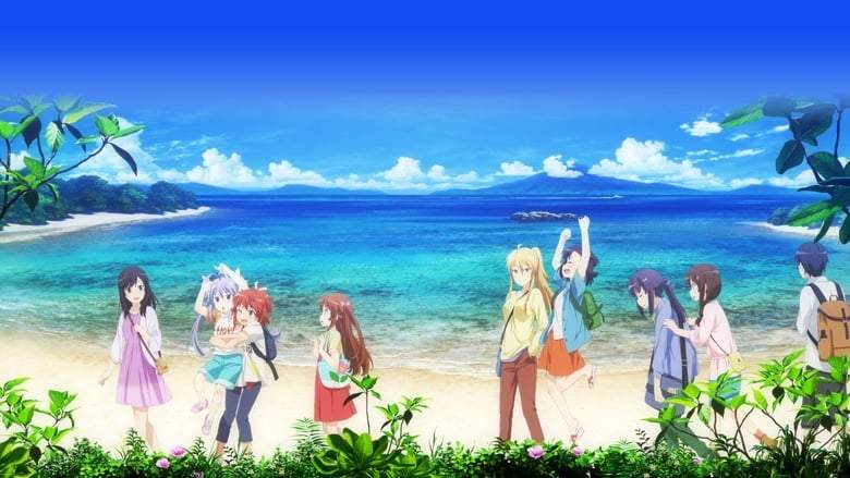 Non Non Biyori: The Movie - Vacation (2018)