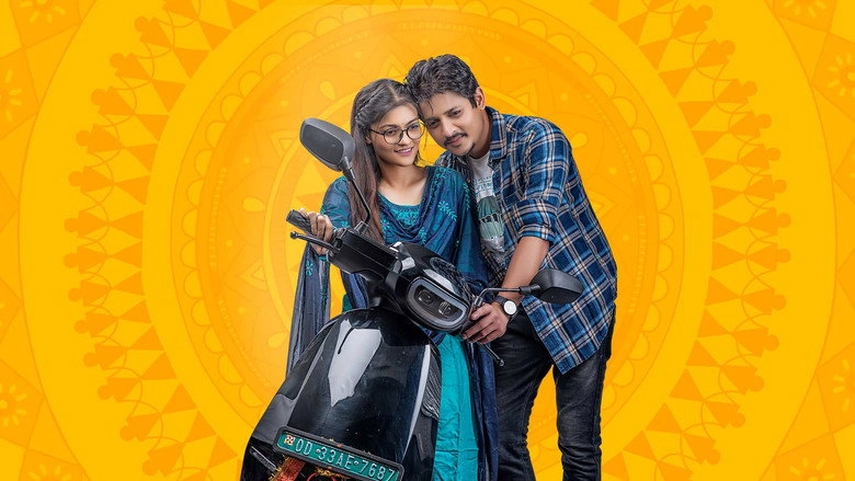Premam (2022)