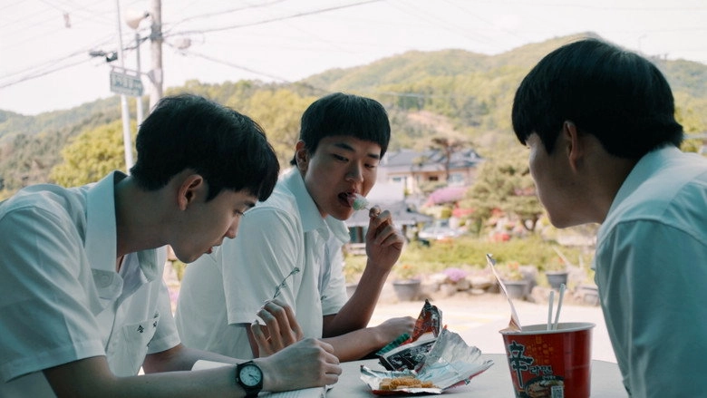 After School (2026)