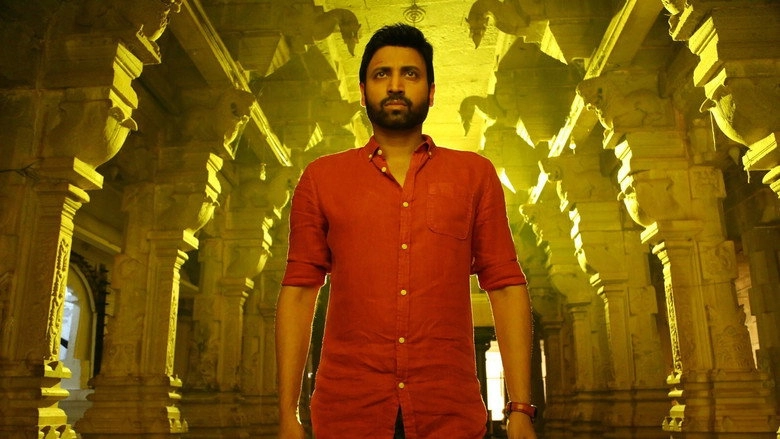 Subrahmanyapuram (2018)