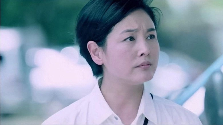 Qun Gong Zhan Zhang (2016)