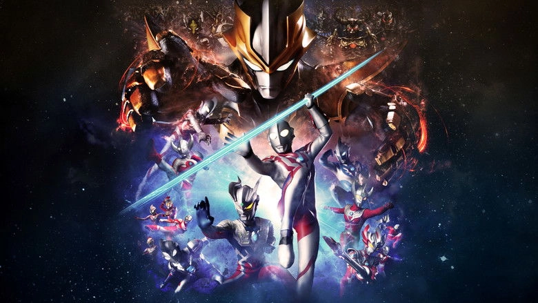 Ultra Galaxy Fight: The Absolute Conspiracy (2021)