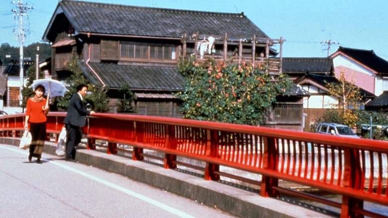 Warm Water Under A Red Bridge (2001)