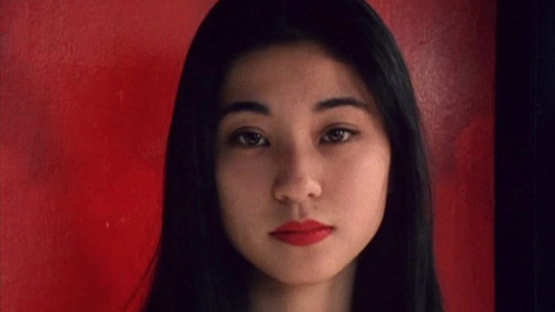 I Am Keiko (1997)