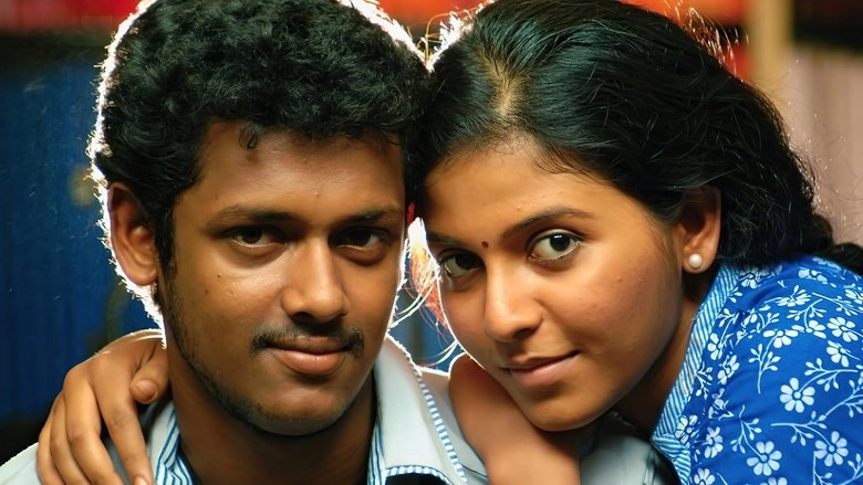 Market Street (2010)