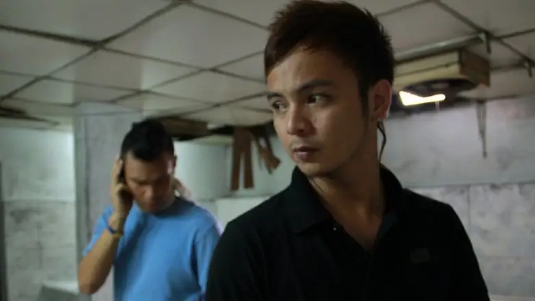 The Coin Bearer (2012)